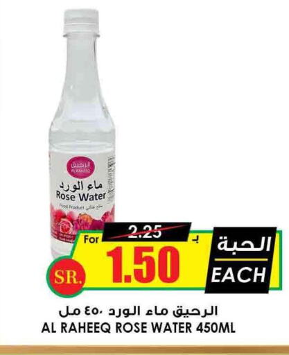  Tuna - Canned  in أسواق النخبة in مملكة العربية السعودية, السعودية, سعودية - وادي الدواسر