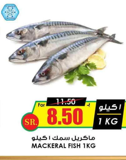 OSKA   in Prime Supermarket in KSA, Saudi Arabia, Saudi - Al Majmaah