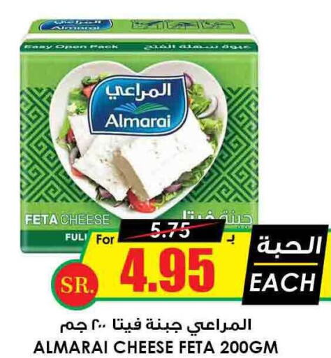 ALMARAI Feta  in Prime Supermarket in KSA, Saudi Arabia, Saudi - Najran