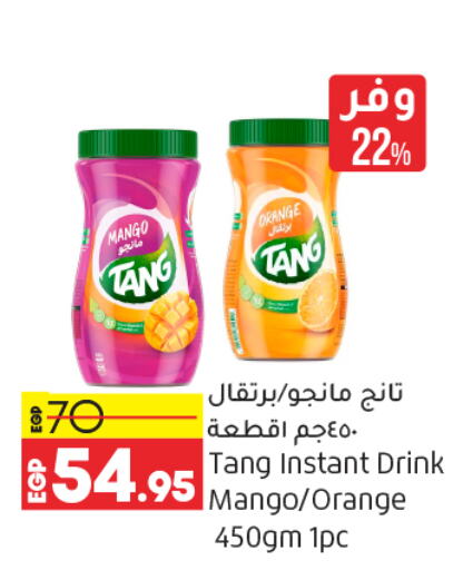 TANG   in Lulu Hypermarket  in Egypt - Cairo