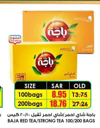 BAJA Tea Bags  in Prime Supermarket in KSA, Saudi Arabia, Saudi - Ta'if