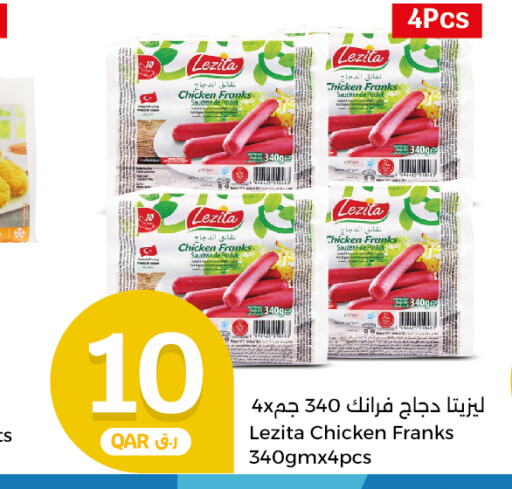  Chicken Sausage  in City Hypermarket in Qatar - Al Rayyan