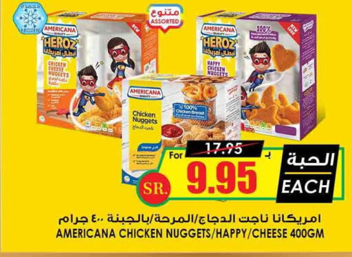 AMERICANA Chicken Nuggets  in Prime Supermarket in KSA, Saudi Arabia, Saudi - Najran