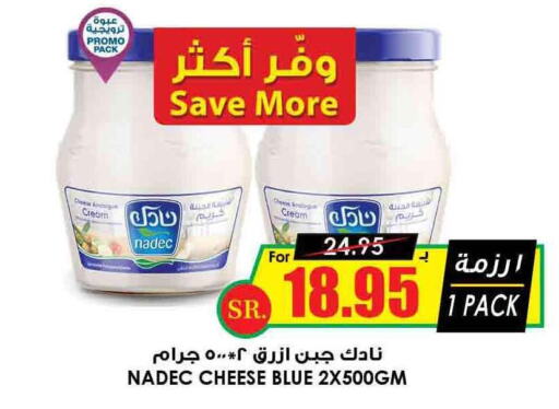 NADEC Cream Cheese  in Prime Supermarket in KSA, Saudi Arabia, Saudi - Najran