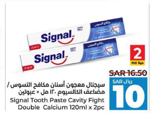 SIGNAL Toothpaste  in لولو هايبرماركت in مملكة العربية السعودية, السعودية, سعودية - الأحساء‎