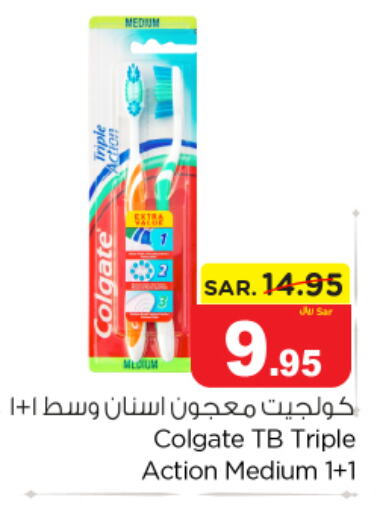 COLGATE Toothbrush  in Nesto in KSA, Saudi Arabia, Saudi - Riyadh