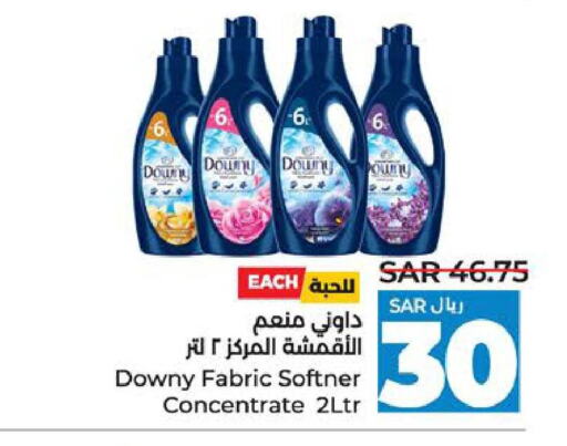 DOWNY Softener  in LULU Hypermarket in KSA, Saudi Arabia, Saudi - Hafar Al Batin