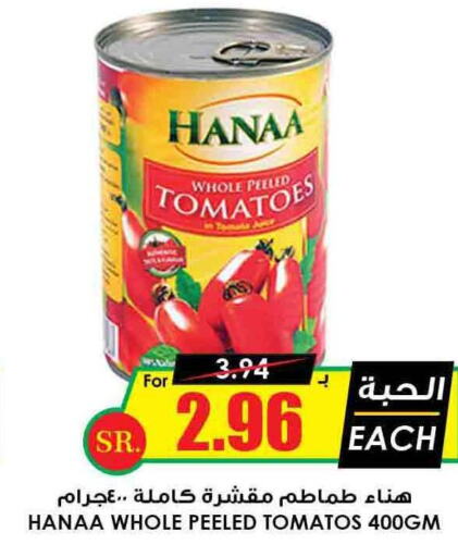 Hanaa   in Prime Supermarket in KSA, Saudi Arabia, Saudi - Unayzah