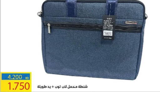  Laptop Bag  in جمعية الشامية والشويخ التعاونية in الكويت - مدينة الكويت