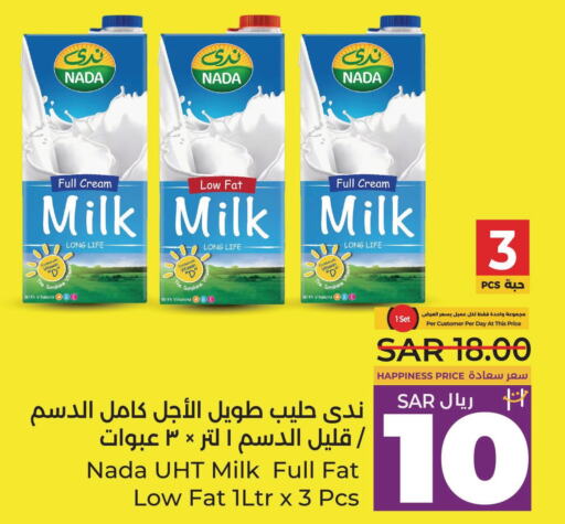 NADA Long Life / UHT Milk  in LULU Hypermarket in KSA, Saudi Arabia, Saudi - Al-Kharj