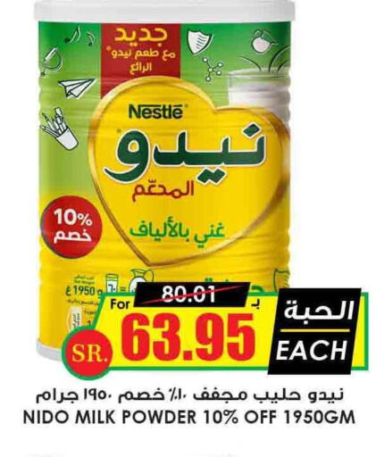 NESTLE Milk Powder  in Prime Supermarket in KSA, Saudi Arabia, Saudi - Al Khobar
