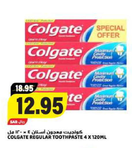 COLGATE Toothpaste  in Grand Hyper in KSA, Saudi Arabia, Saudi - Riyadh