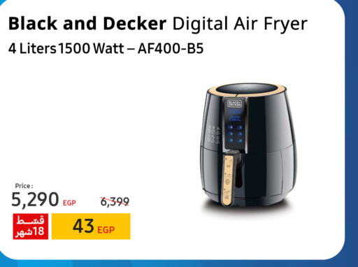 BLACK+DECKER Air Fryer  in Dubai Phone stores in Egypt - Cairo