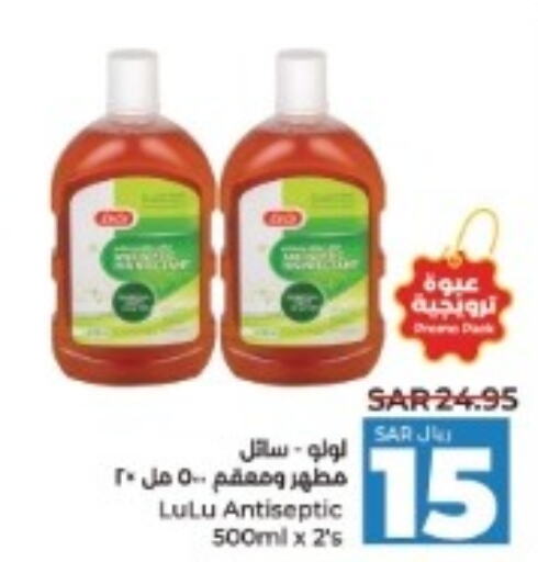  Disinfectant  in LULU Hypermarket in KSA, Saudi Arabia, Saudi - Riyadh