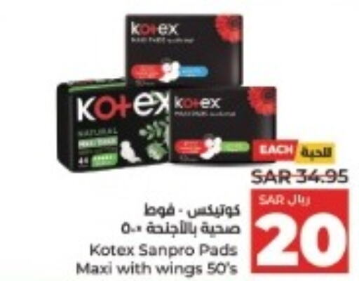 KOTEX   in LULU Hypermarket in KSA, Saudi Arabia, Saudi - Al-Kharj