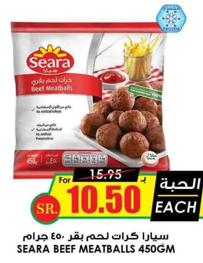 SEARA Beef  in Prime Supermarket in KSA, Saudi Arabia, Saudi - Buraidah
