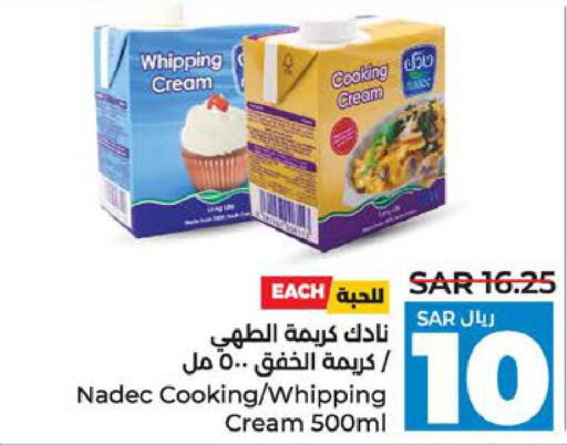 NADEC Whipping / Cooking Cream  in LULU Hypermarket in KSA, Saudi Arabia, Saudi - Hafar Al Batin