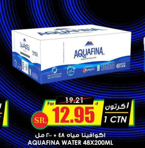 AQUAFINA   in Prime Supermarket in KSA, Saudi Arabia, Saudi - Al Hasa
