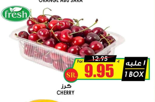  Pear  in Prime Supermarket in KSA, Saudi Arabia, Saudi - Al Hasa