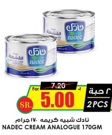 NADEC Analogue Cream  in Prime Supermarket in KSA, Saudi Arabia, Saudi - Yanbu