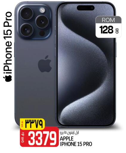 APPLE iPhone 15  in كنز ميني مارت in قطر - أم صلال