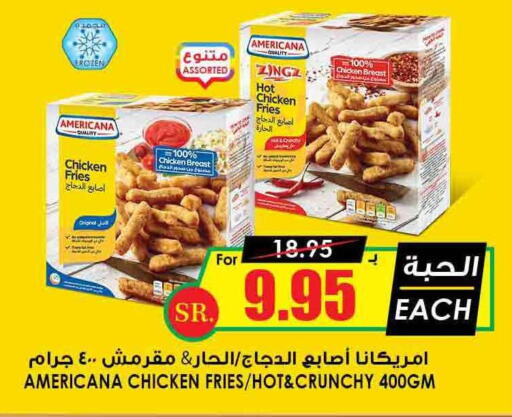 AMERICANA Chicken Bites  in Prime Supermarket in KSA, Saudi Arabia, Saudi - Buraidah