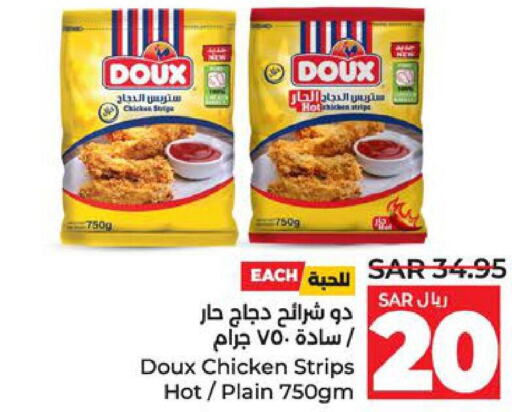 DOUX Chicken Strips  in LULU Hypermarket in KSA, Saudi Arabia, Saudi - Al Hasa