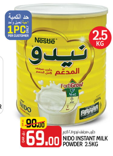 NESTLE Milk Powder  in كنز ميني مارت in قطر - الشحانية