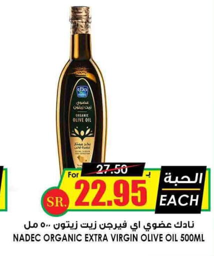 NADEC Extra Virgin Olive Oil  in Prime Supermarket in KSA, Saudi Arabia, Saudi - Al Khobar