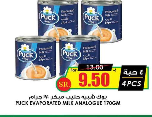 PUCK Evaporated Milk  in Prime Supermarket in KSA, Saudi Arabia, Saudi - Riyadh