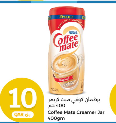 COFFEE-MATE Coffee Creamer  in سيتي هايبرماركت in قطر - الوكرة