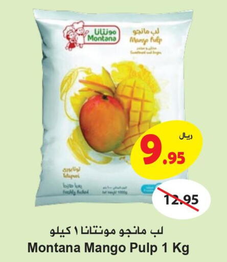  Mangoes  in Hyper Bshyyah in KSA, Saudi Arabia, Saudi - Jeddah