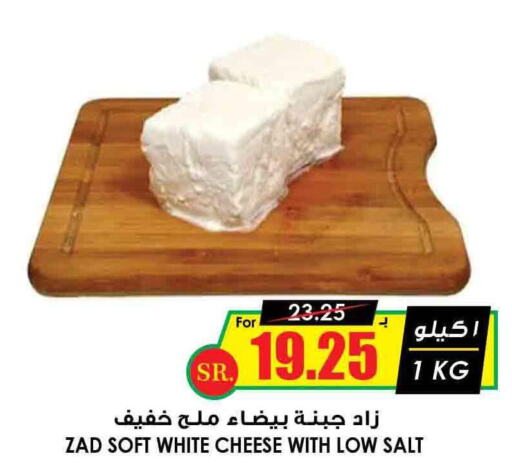  Salt  in أسواق النخبة in مملكة العربية السعودية, السعودية, سعودية - تبوك