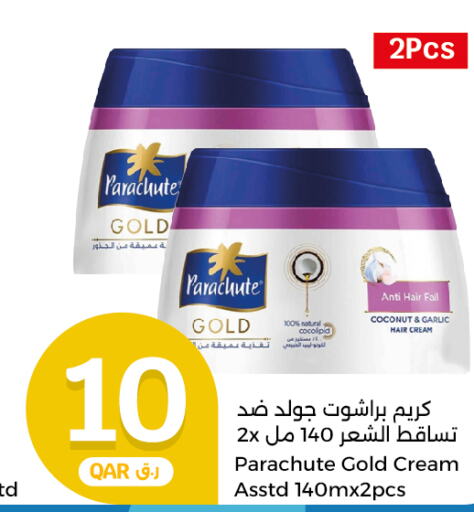 PARACHUTE Hair Cream  in سيتي هايبرماركت in قطر - الدوحة
