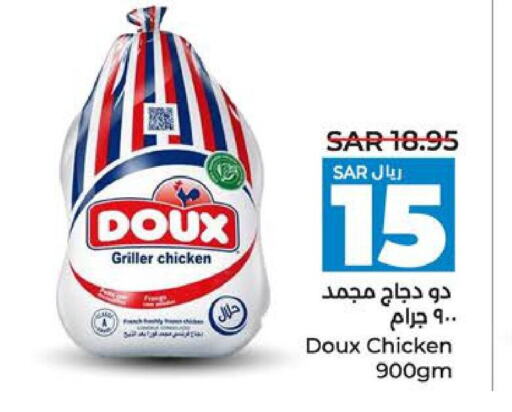 DOUX Frozen Whole Chicken  in LULU Hypermarket in KSA, Saudi Arabia, Saudi - Al Hasa