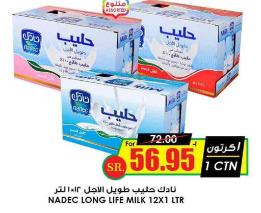 NADEC Long Life / UHT Milk  in Prime Supermarket in KSA, Saudi Arabia, Saudi - Riyadh