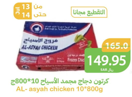 DOUX Chicken Sausage  in Qateba Markets in KSA, Saudi Arabia, Saudi - Buraidah