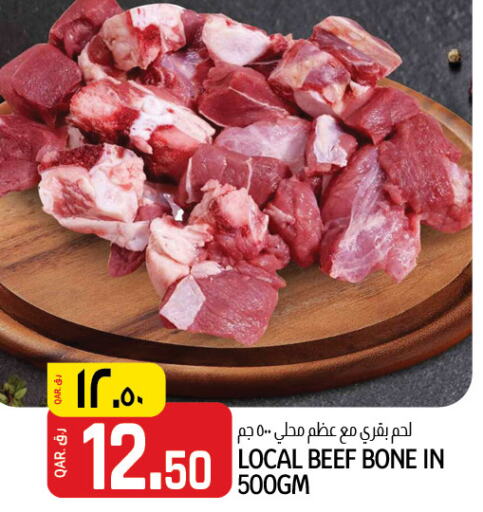  Beef  in Kenz Mini Mart in Qatar - Al-Shahaniya