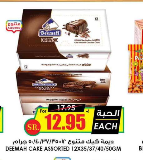  Baked Beans  in أسواق النخبة in مملكة العربية السعودية, السعودية, سعودية - الزلفي