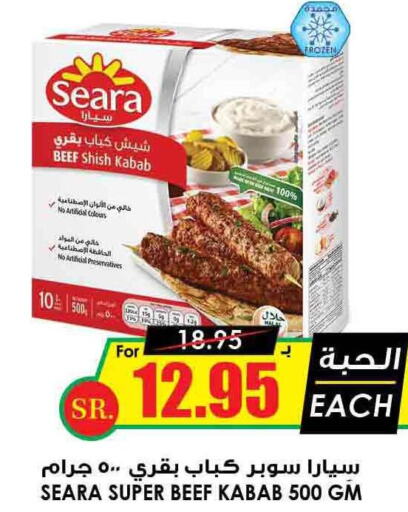 SEARA   in Prime Supermarket in KSA, Saudi Arabia, Saudi - Dammam
