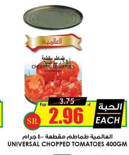 AL ALALI Tomato Ketchup  in Prime Supermarket in KSA, Saudi Arabia, Saudi - Riyadh