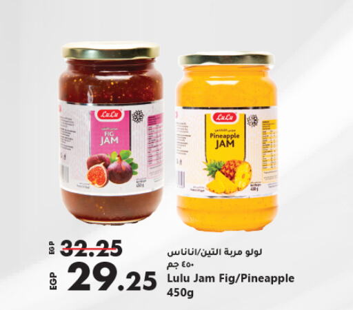  Jam  in لولو هايبرماركت in Egypt - القاهرة