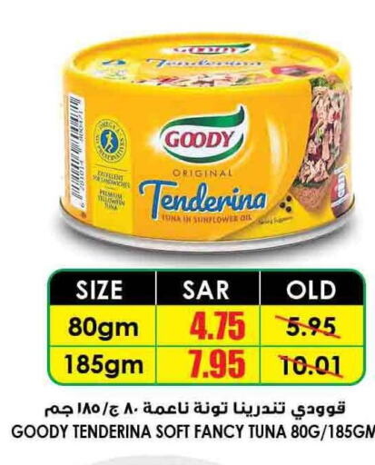 GOODY Tuna - Canned  in Prime Supermarket in KSA, Saudi Arabia, Saudi - Ta'if