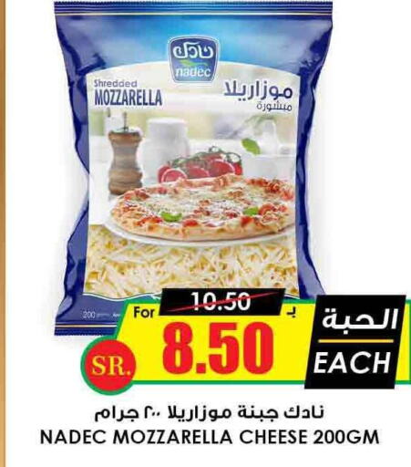 NADEC Mozzarella  in Prime Supermarket in KSA, Saudi Arabia, Saudi - Riyadh