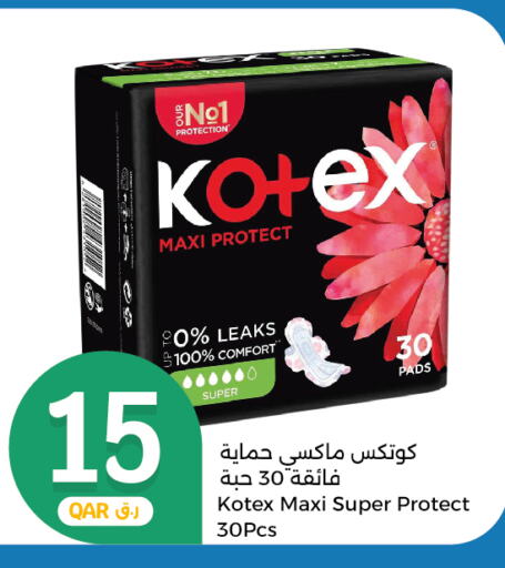 KOTEX   in سيتي هايبرماركت in قطر - الريان