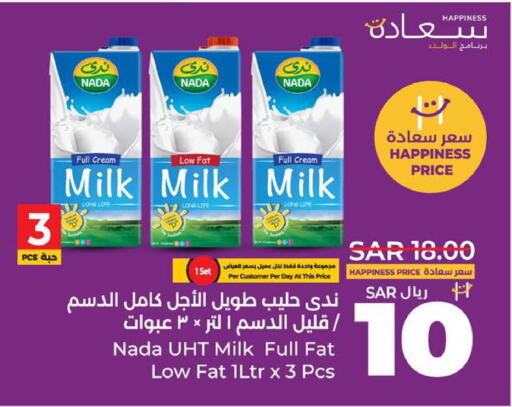 NADA Long Life / UHT Milk  in LULU Hypermarket in KSA, Saudi Arabia, Saudi - Al Hasa