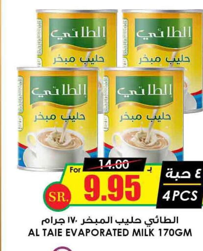 AL TAIE Evaporated Milk  in Prime Supermarket in KSA, Saudi Arabia, Saudi - Al Duwadimi