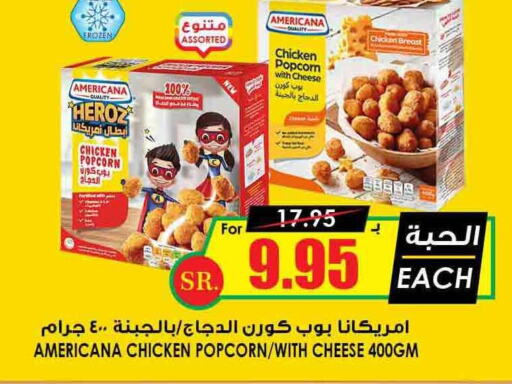 AMERICANA   in Prime Supermarket in KSA, Saudi Arabia, Saudi - Wadi ad Dawasir