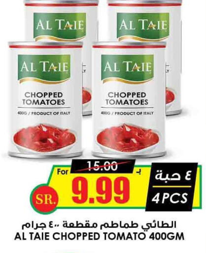 AL TAIE   in Prime Supermarket in KSA, Saudi Arabia, Saudi - Unayzah
