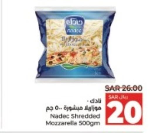 NADEC Mozzarella  in LULU Hypermarket in KSA, Saudi Arabia, Saudi - Riyadh